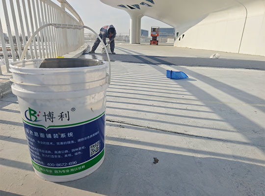 彩色MMA防滑路(lù)面